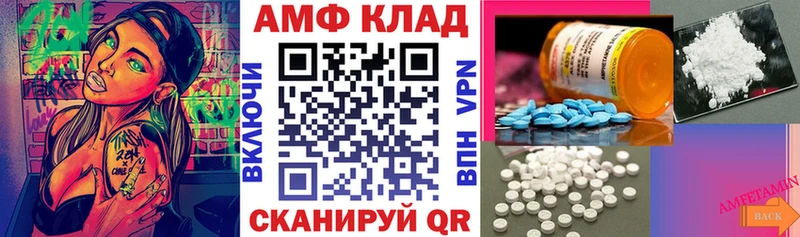 mega вход  Киренск  АМФЕТАМИН 98% 