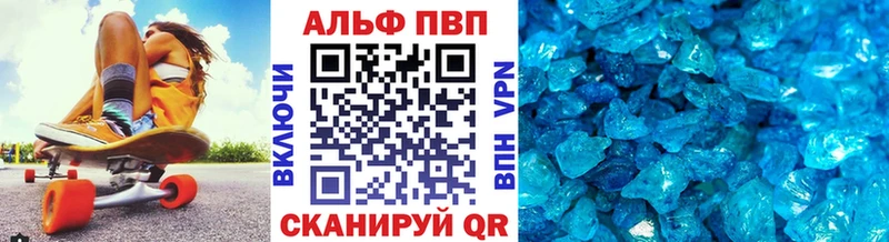 A-PVP мука  как найти наркотики  KRAKEN рабочий сайт  Киренск 