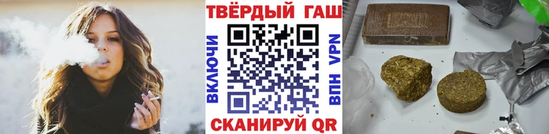 ГАШИШ Premium  Киренск 