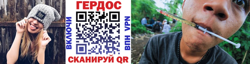 ГЕРОИН Heroin  Киренск 