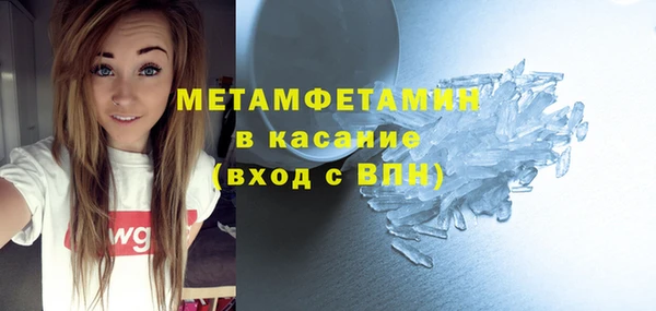 MDMA Козловка