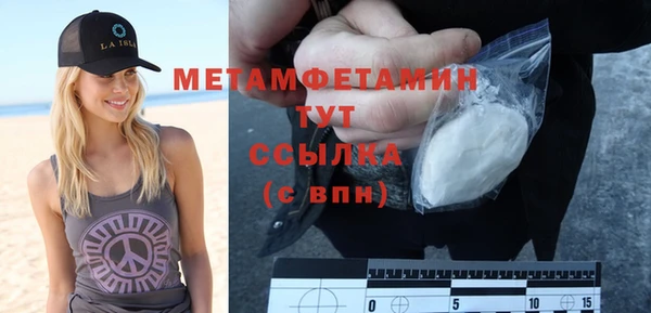 MDMA Козловка