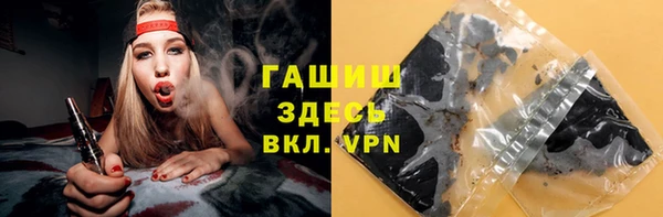мескалин Костерёво