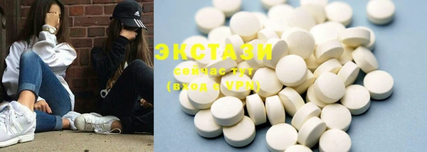 MDMA Козловка