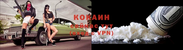 MDMA Козловка