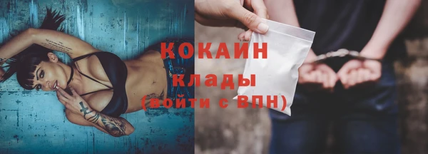 мескалин Костерёво