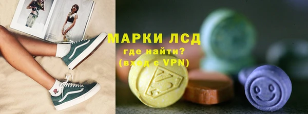 мескалин Костерёво