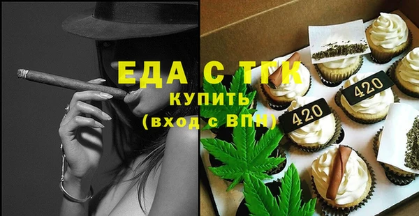 MDMA Козловка