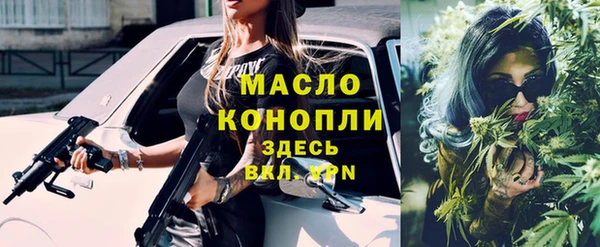 гашишное масло Корсаков