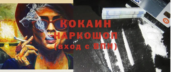 мескалин Костерёво