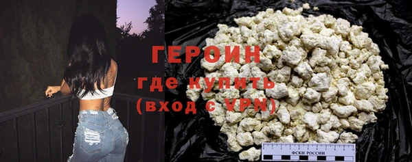 герыч Коряжма
