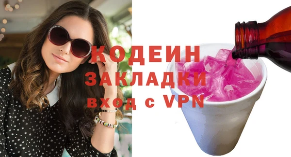 герыч Коряжма