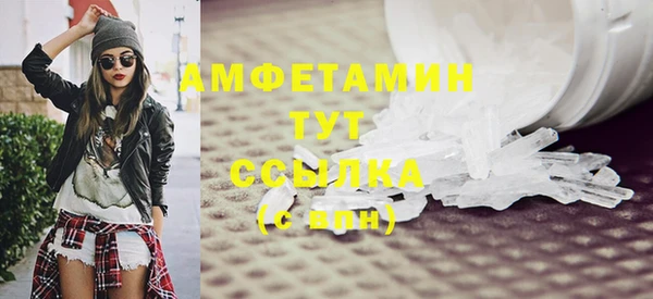 экстази Кинешма