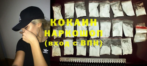 MDMA Козловка