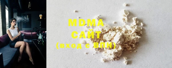 MDMA Козловка