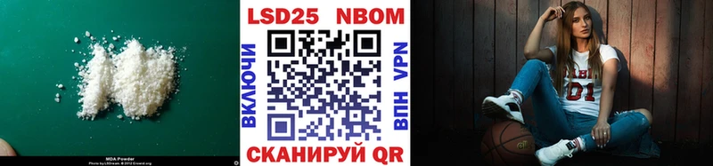 LSD-25 экстази ecstasy  Киренск 