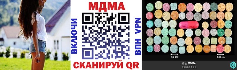 MDMA молли  наркотики  Киренск 