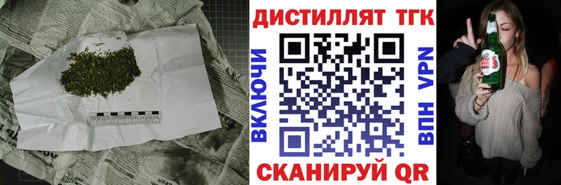 купить наркотик даркнет Telegram Дистиллят ТГК THC oil Киренск
